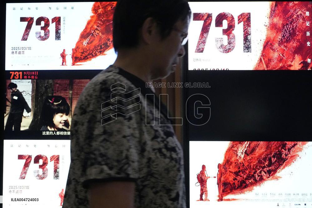 "Evil Unbound" released in China