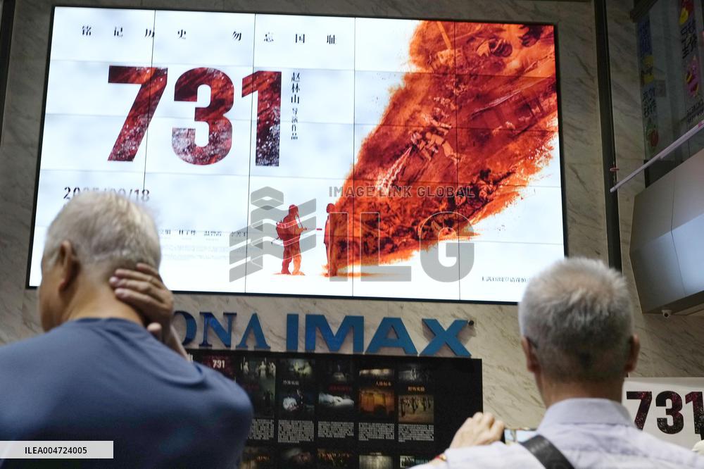 "Evil Unbound" released in China