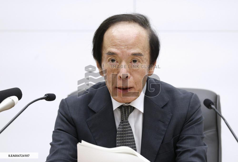 BOJ policy-setting meeting