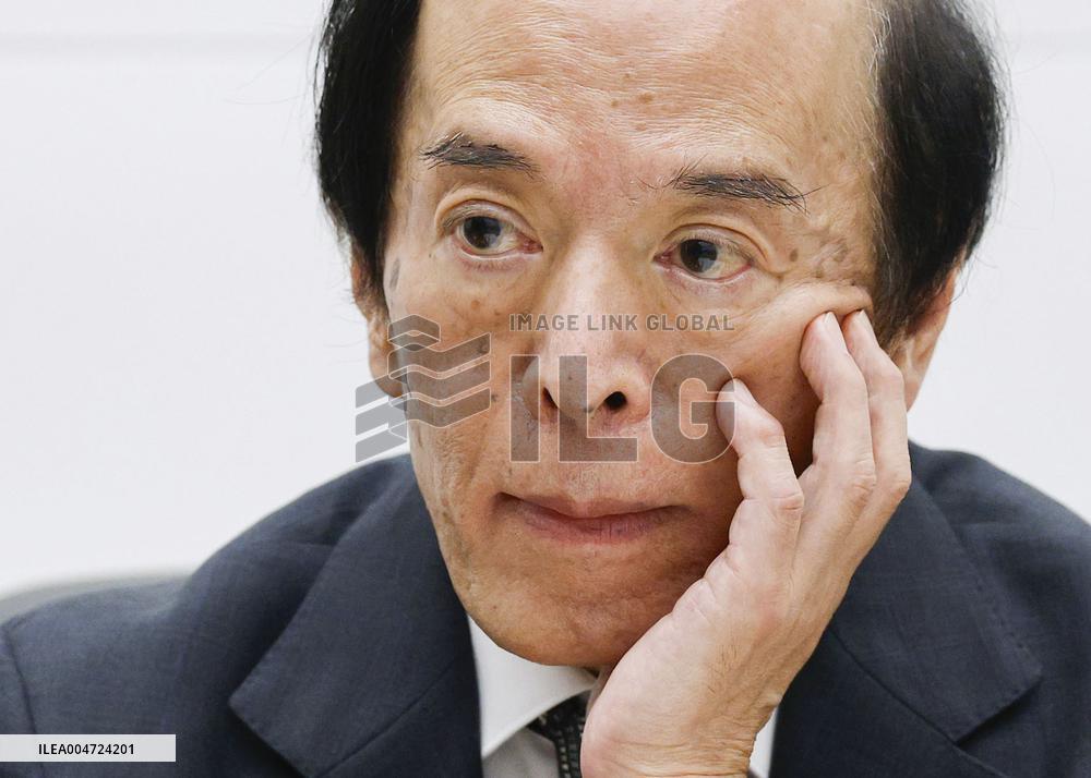 BOJ policy-setting meeting