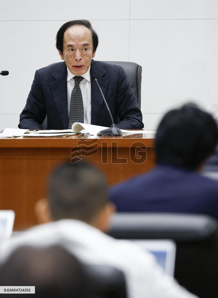 BOJ policy-setting meeting