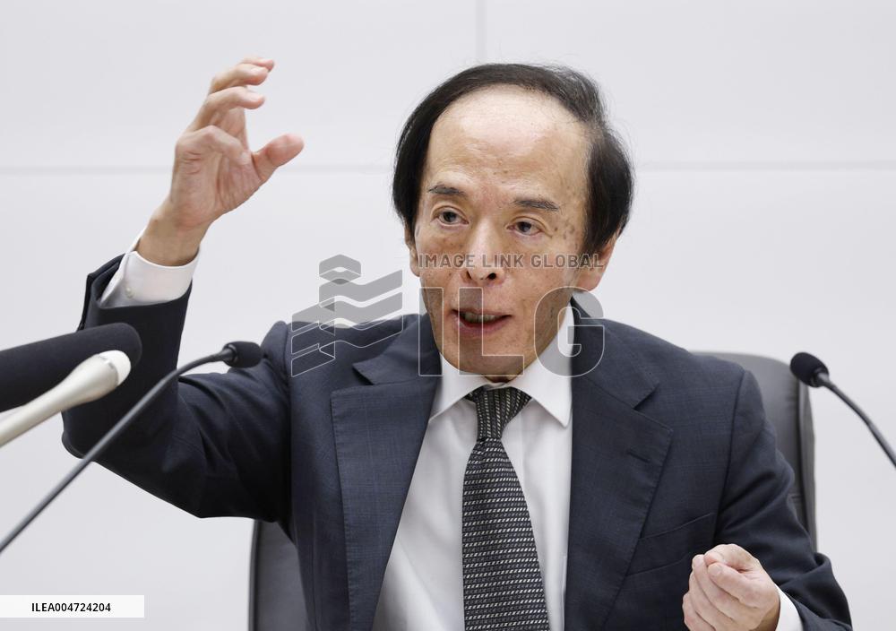 BOJ policy-setting meeting