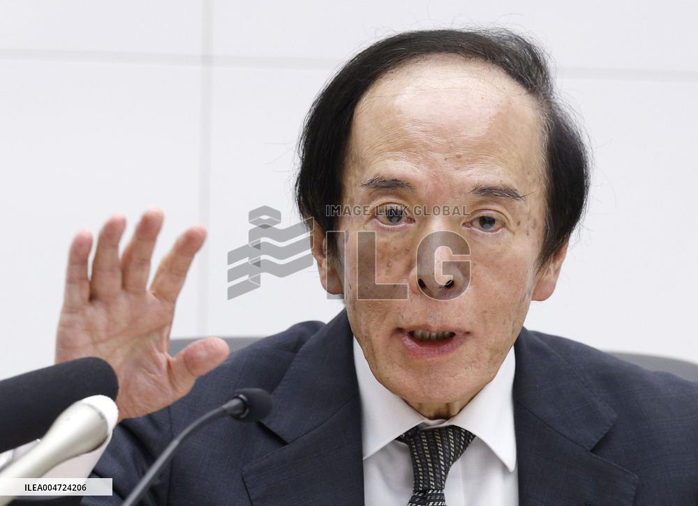 BOJ policy-setting meeting