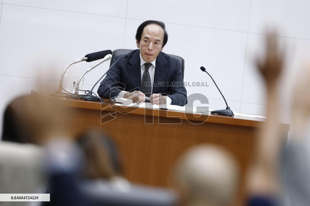 BOJ policy-setting meeting