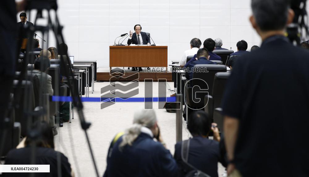 BOJ policy-setting meeting
