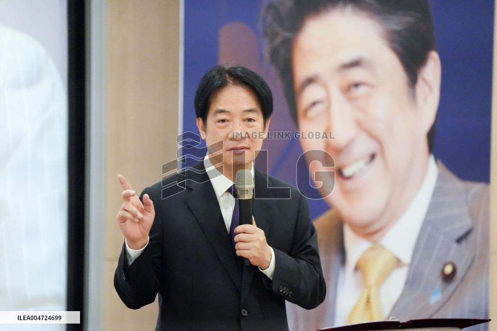 Shinzo Abe Research Center at Taiwan university