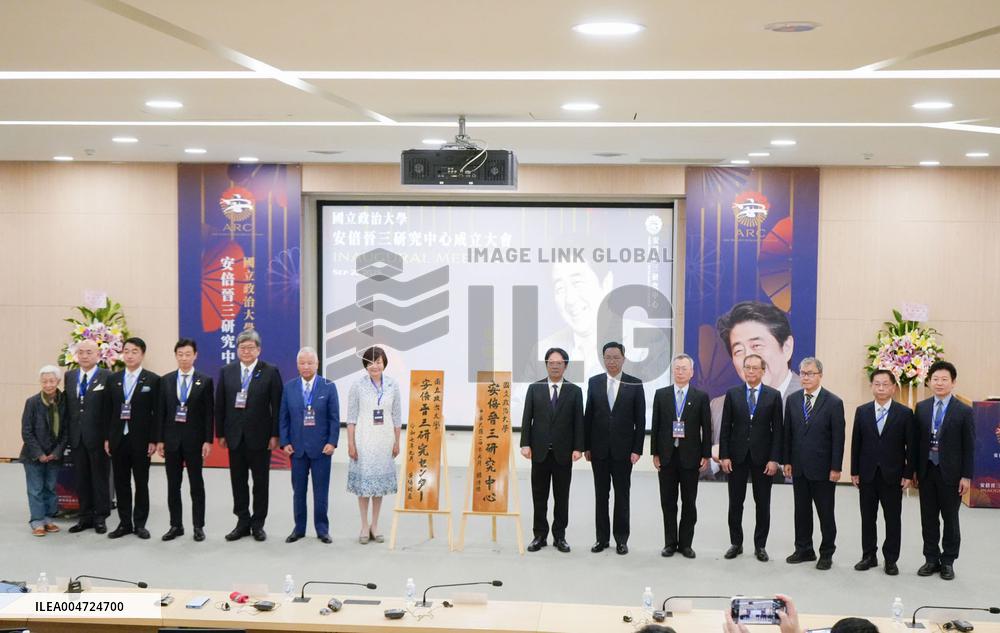 Shinzo Abe Research Center at Taiwan university
