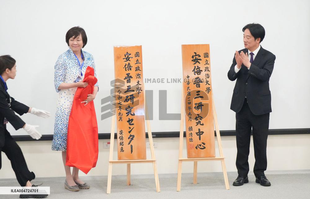 Shinzo Abe Research Center at Taiwan university
