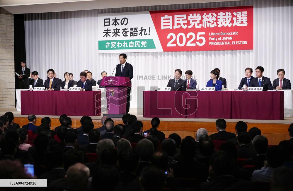 Japan LDP leadership election