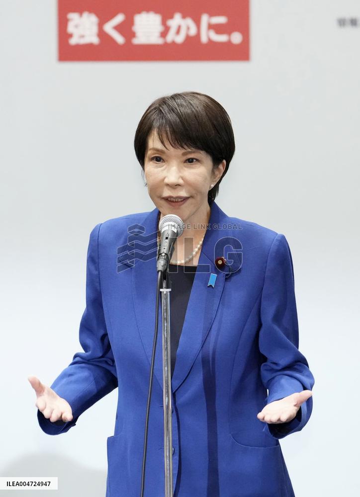 Campaigning begins in LDP leadership race