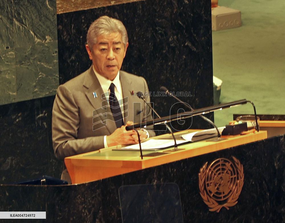 Japan foreign minister makes U.N. speech