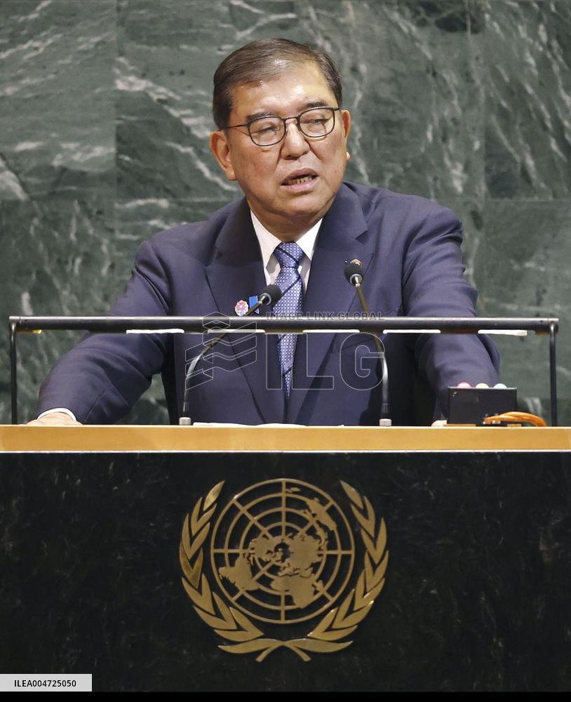 Japan PM Ishiba at U.N.