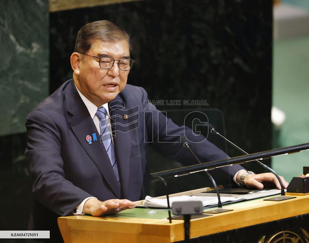 Japan PM Ishiba at U.N.