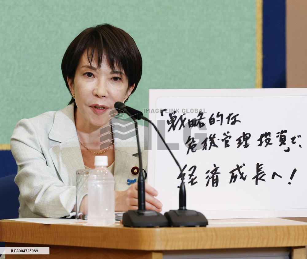 Japan LDP leadership election