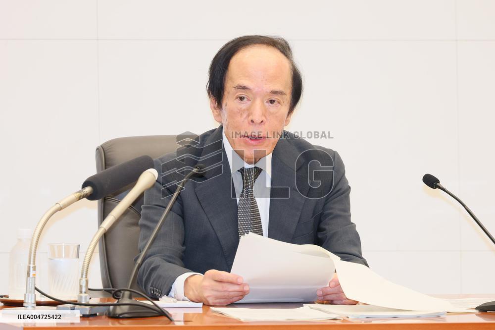 Bank of Japan Monetary Policy Meeting Press Conference