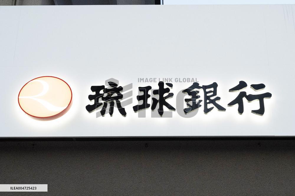 Ryukyu Bank sign and logo