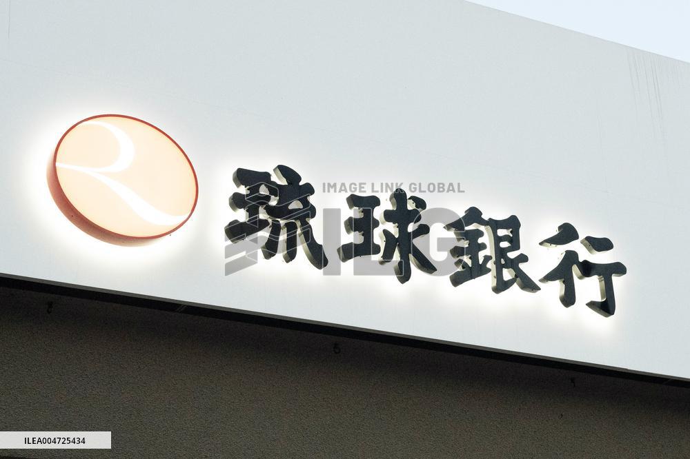 Ryukyu Bank sign and logo