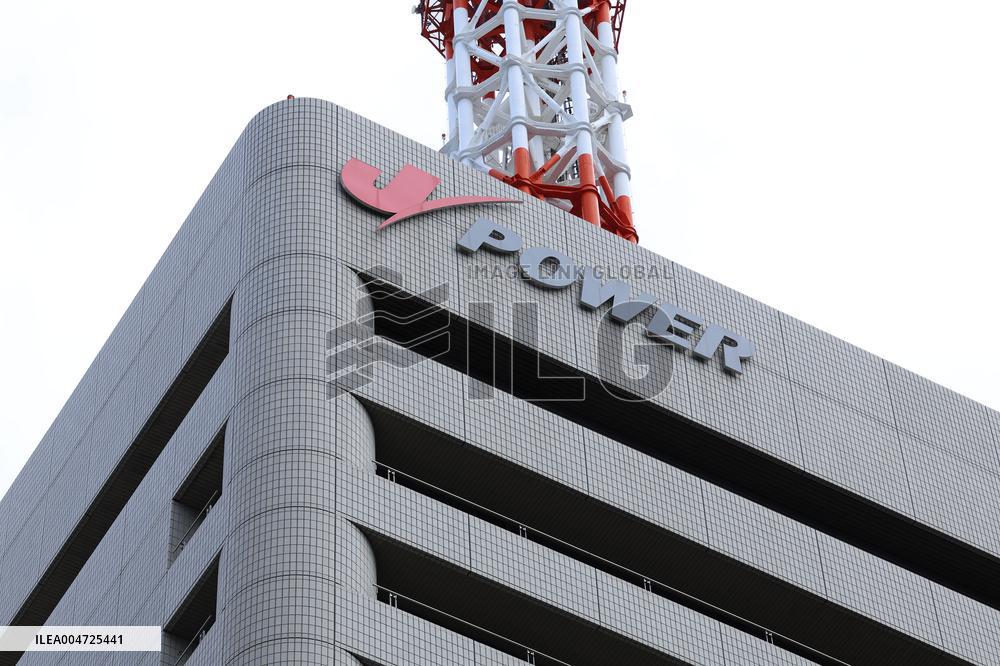 J-Power signboard and logo