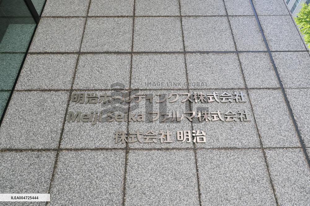 Meiji Holdings Signboard and Logo