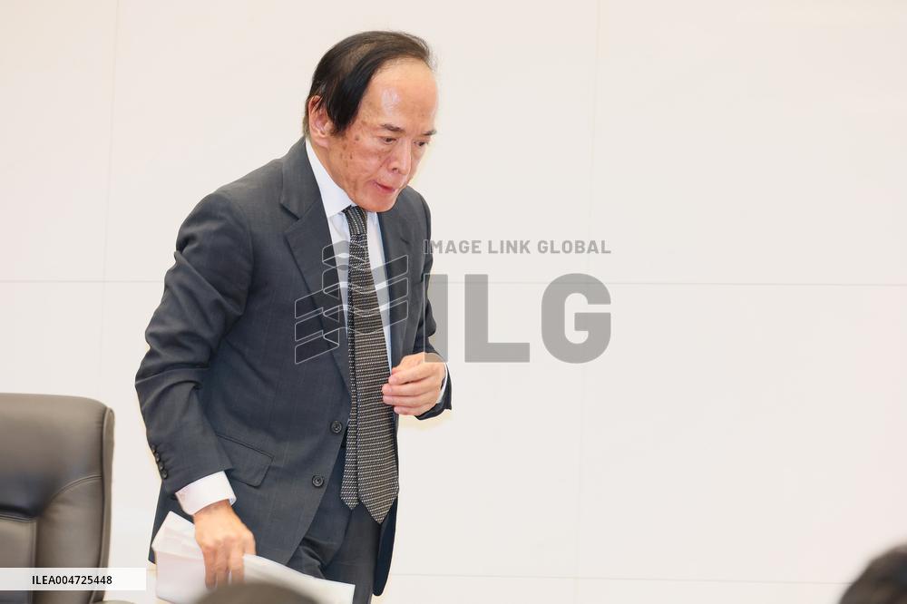 Bank of Japan Monetary Policy Meeting Press Conference