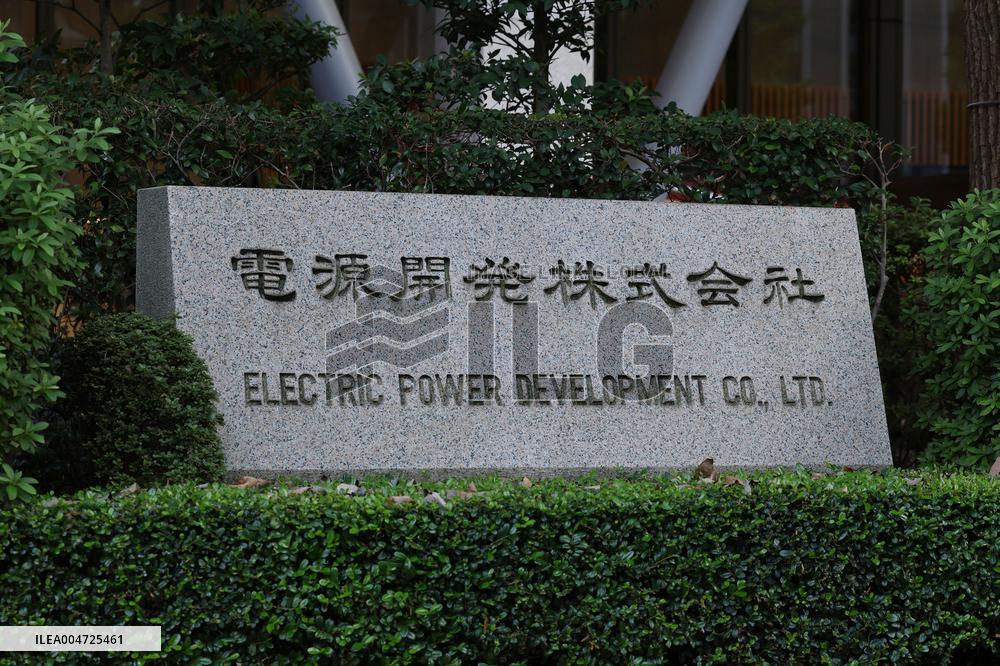 J-Power signboard and logo