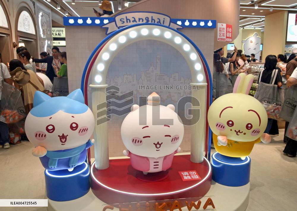 Chiikawa goods shop opens in Shanghai