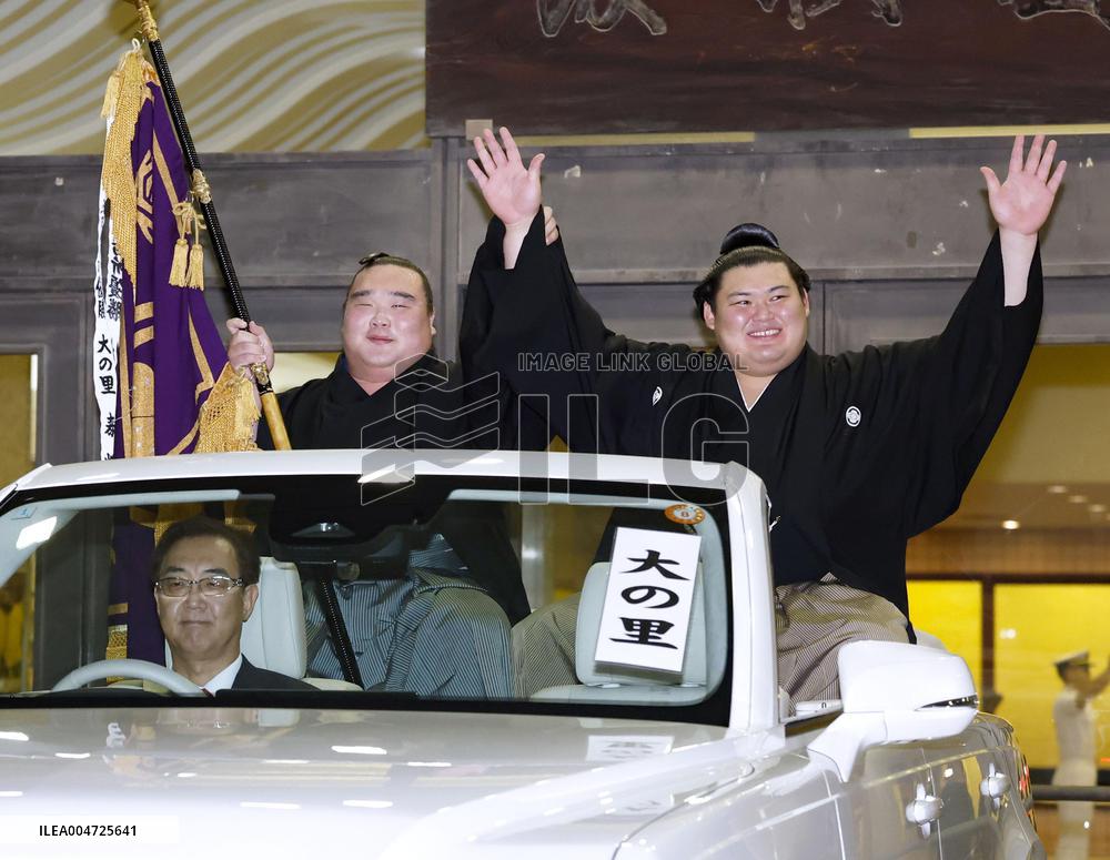 Autumn Grand Sumo Tournament