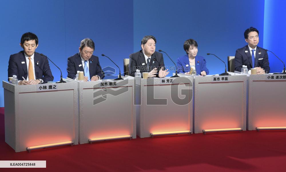 Japan LDP leadership election