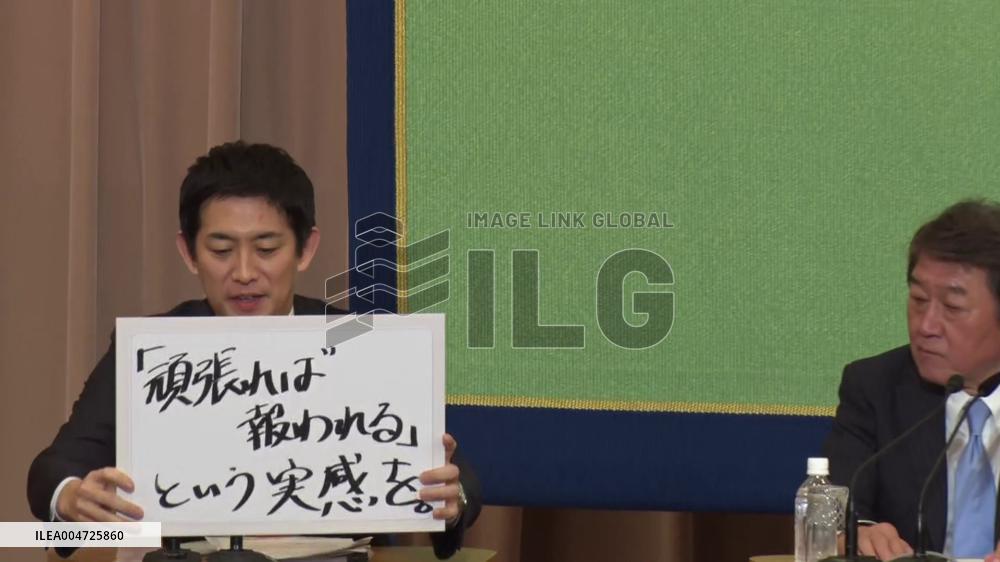 [Breaking News]Japan LDP leadership election