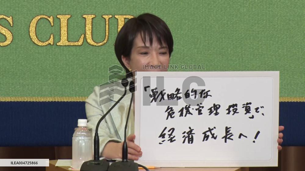 [Breaking News]Japan LDP leadership election