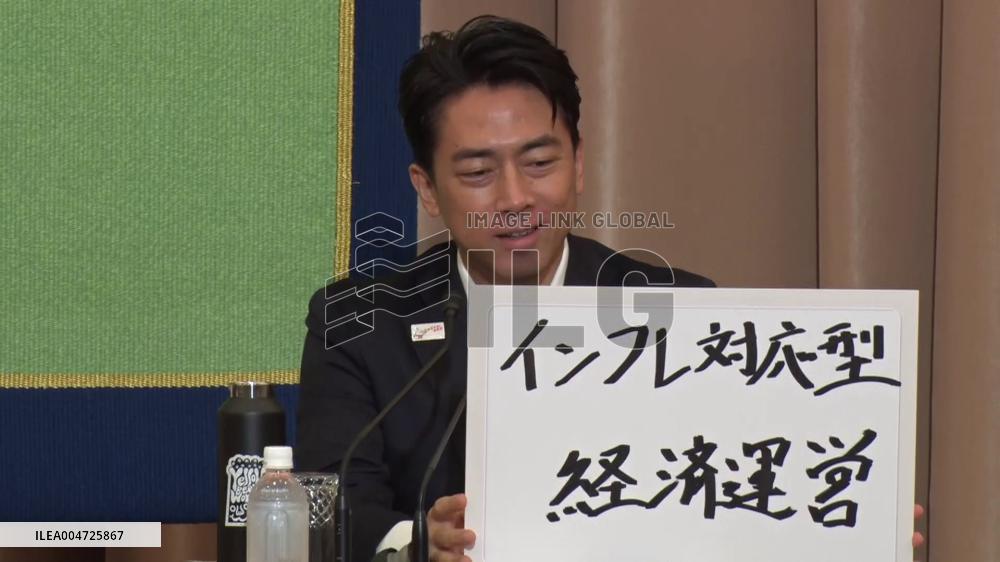 [Breaking News]Japan LDP leadership election