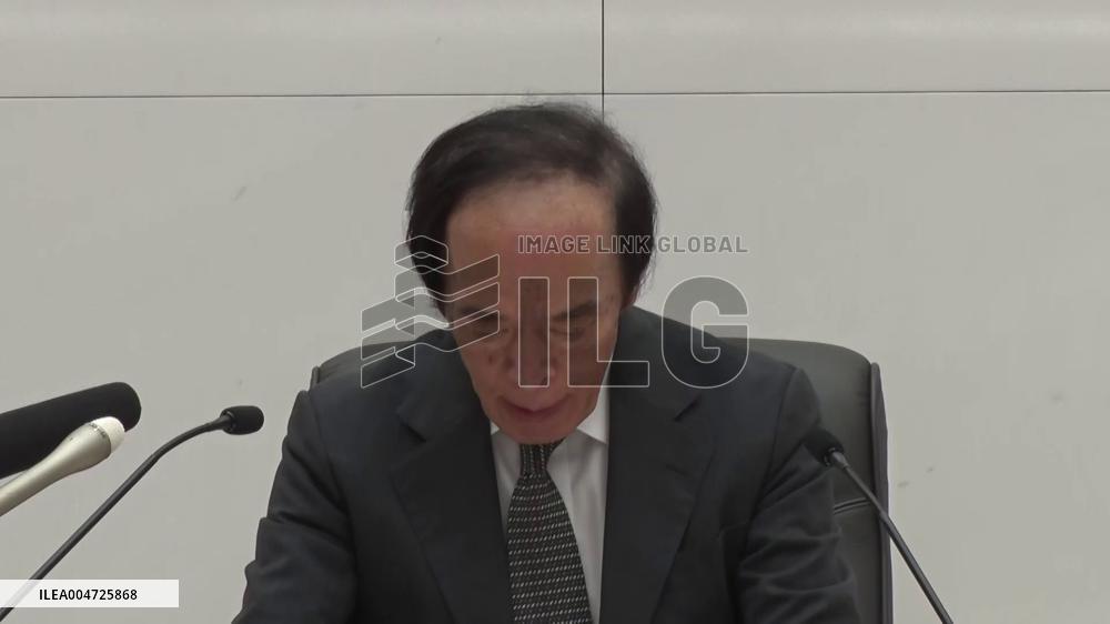 [Breaking News]BOJ policy-setting meeting