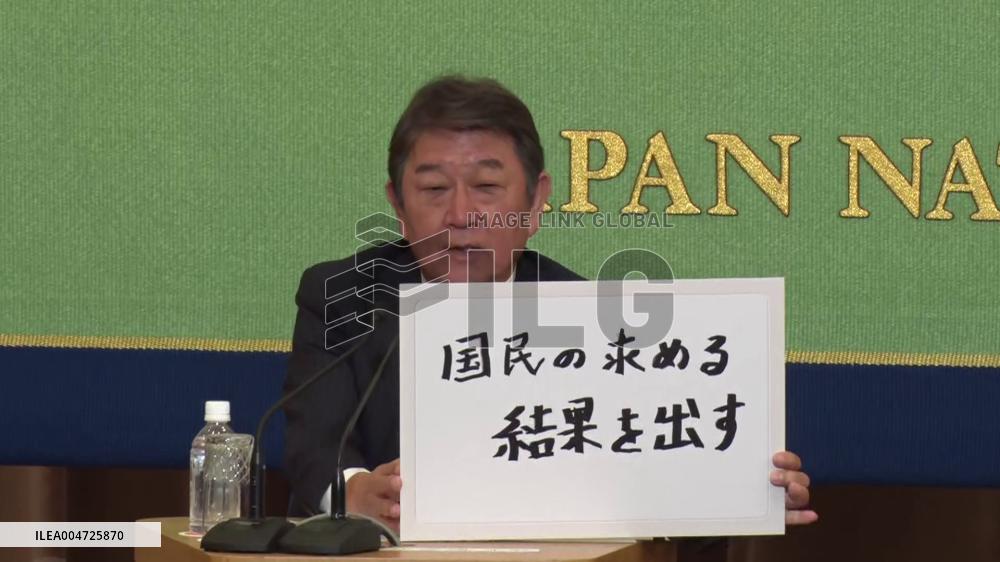 [Breaking News]Japan LDP leadership election