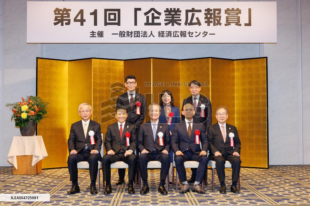 Economic Public Relations Center 41st Corporate Public Relations Awards Ceremony