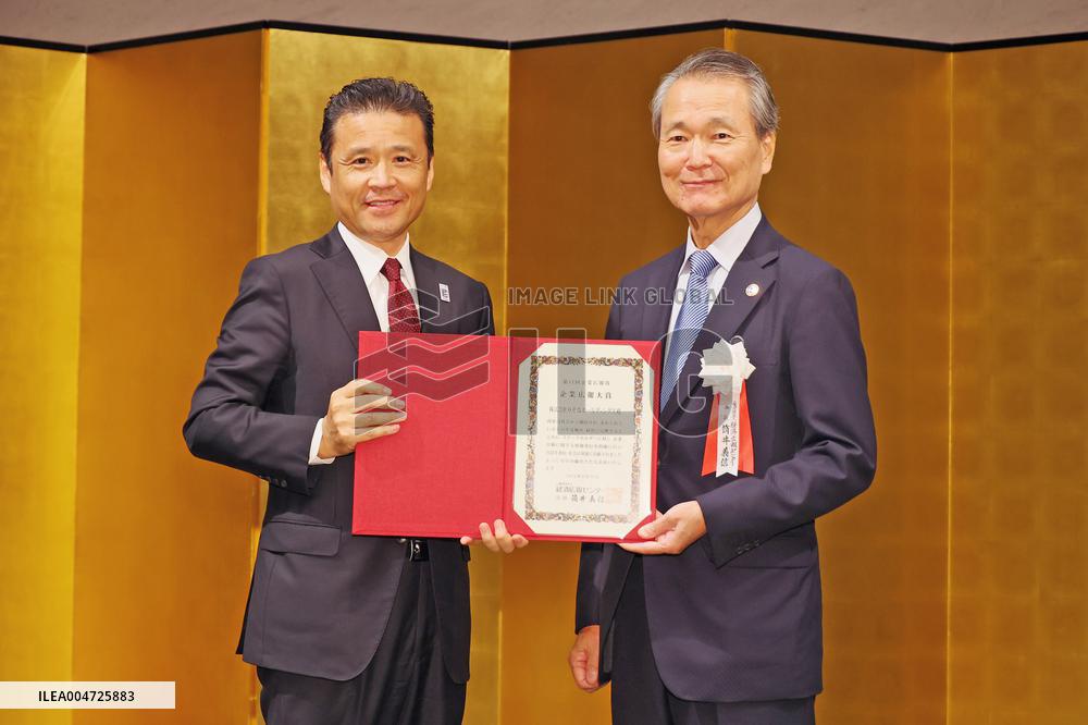 Economic Public Relations Center 41st Corporate Public Relations Awards Ceremony