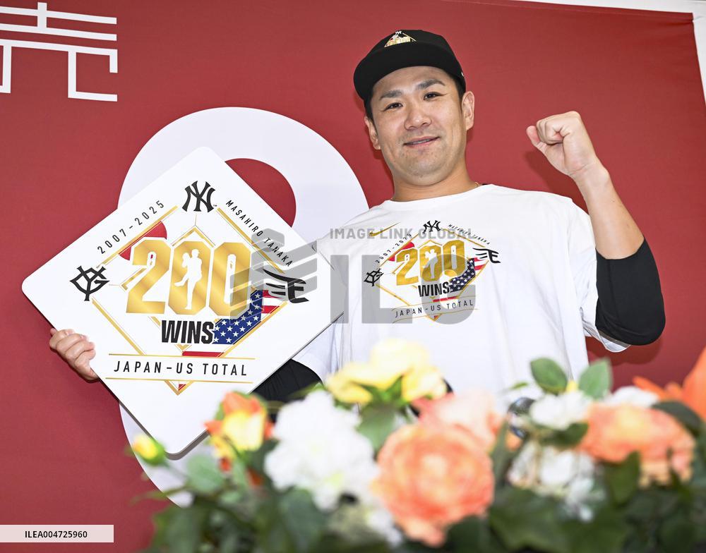 Baseball: Tanaka earns 200th win spanning Japan, MLB