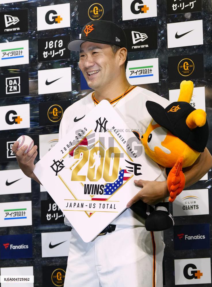 Baseball: Tanaka earns 200th win spanning Japan, MLB