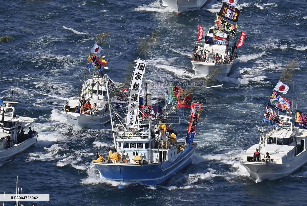 Maritime festival in southwestern Japan