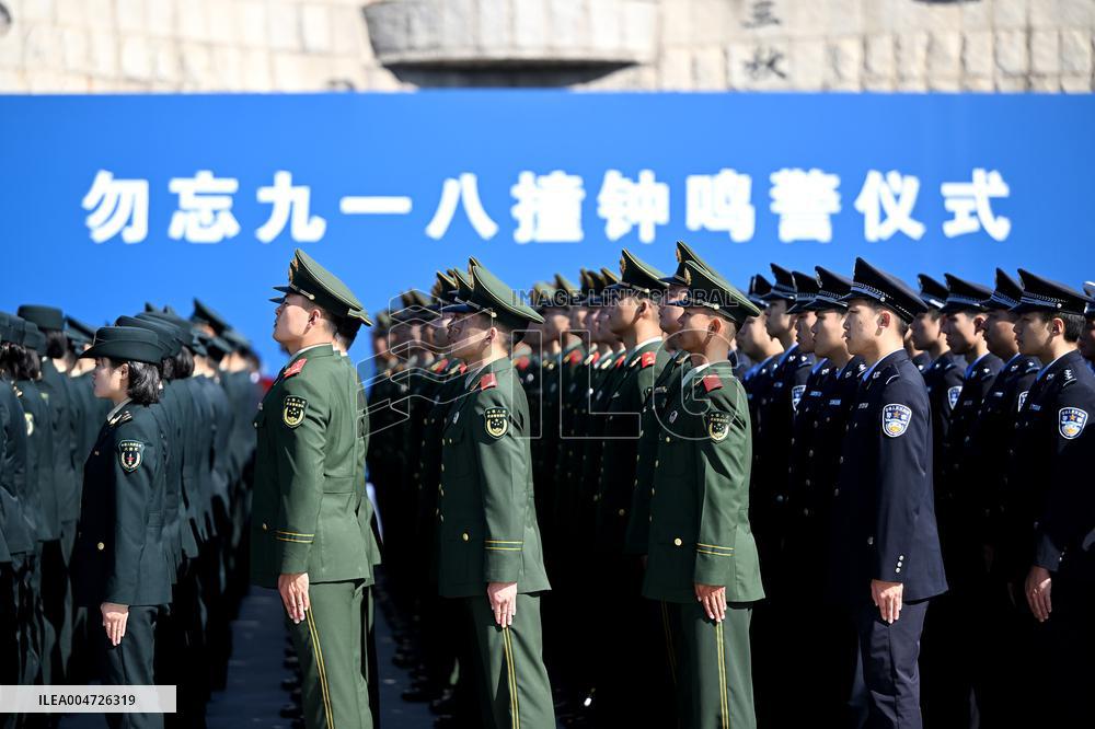 The Bell Ringing Ceremony for The September 18 Incident