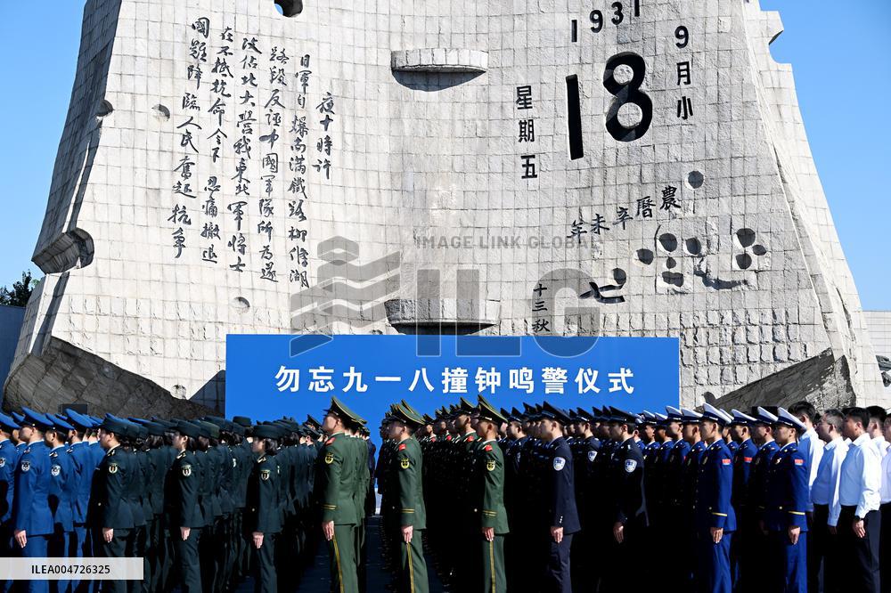 The Bell Ringing Ceremony for The September 18 Incident