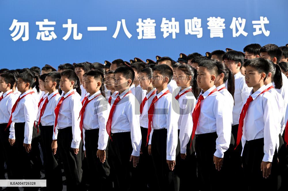 The Bell Ringing Ceremony for The September 18 Incident