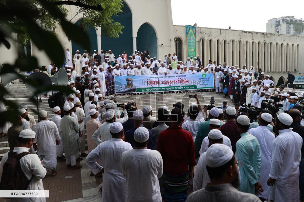 Islamic Parties Demonstrate - Dhaka