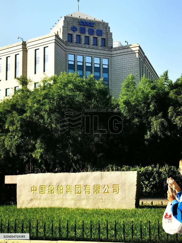 CSSC Building in Beijing