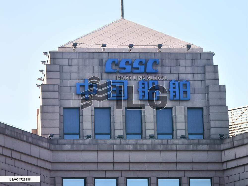 CSSC Building in Beijing