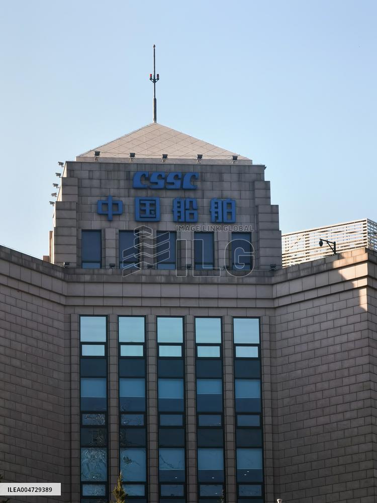 CSSC Building in Beijing