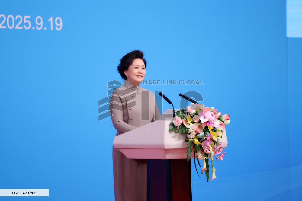 Unesco Prize For Girls' And Women's Education - Beijing