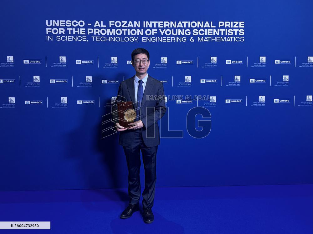 UNESCO Al Fozan Prize - Paris