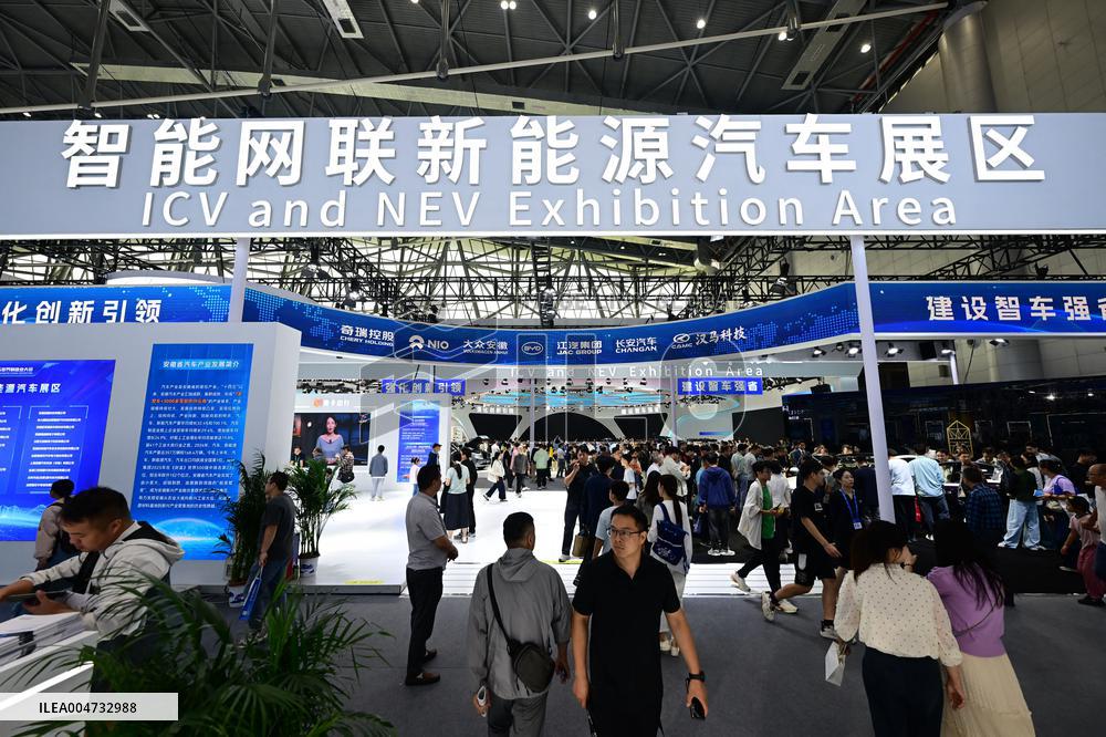 Hefei 2025 World Manufacturing Convention - China