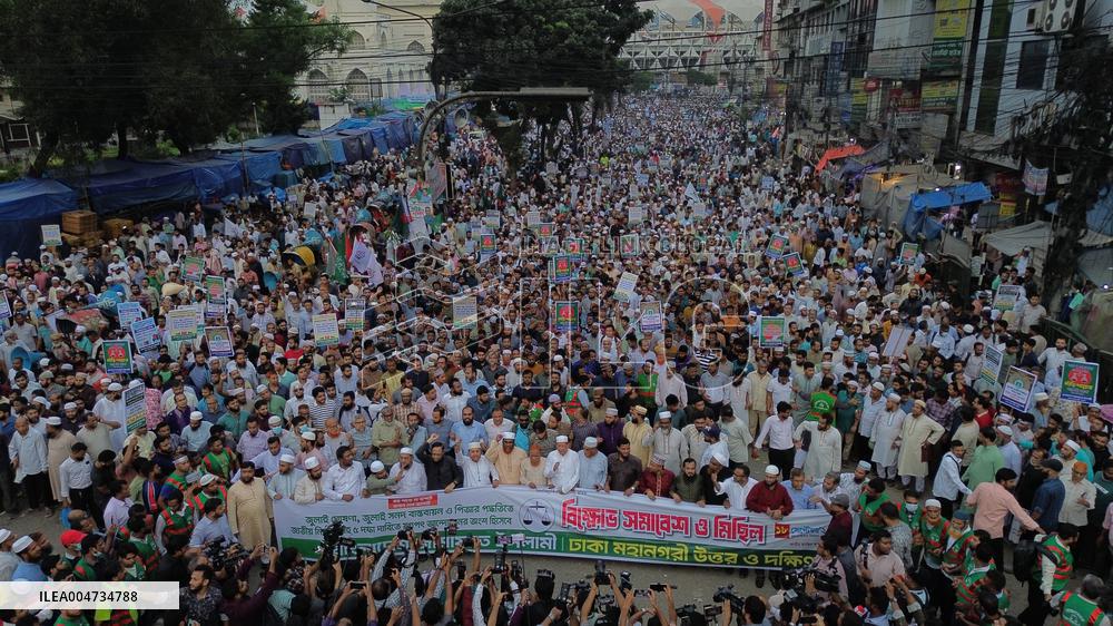 Jamaat-e-Islami supporters hold a protest rally - Dhaka