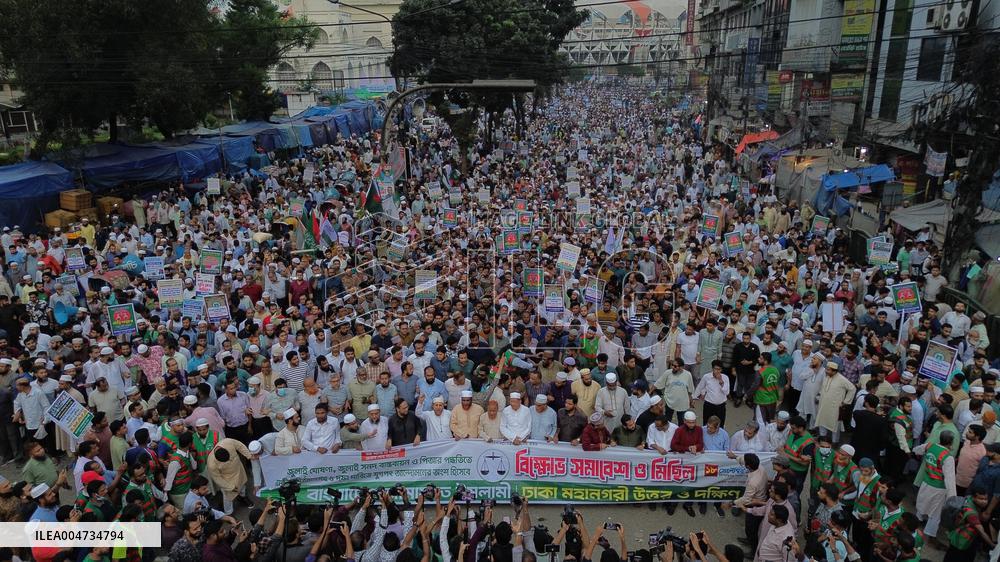 Jamaat-e-Islami supporters hold a protest rally - Dhaka